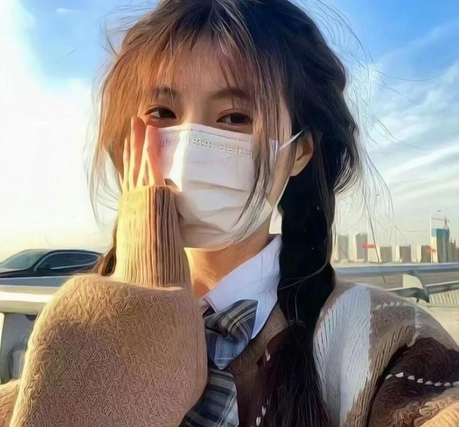 下流女孩